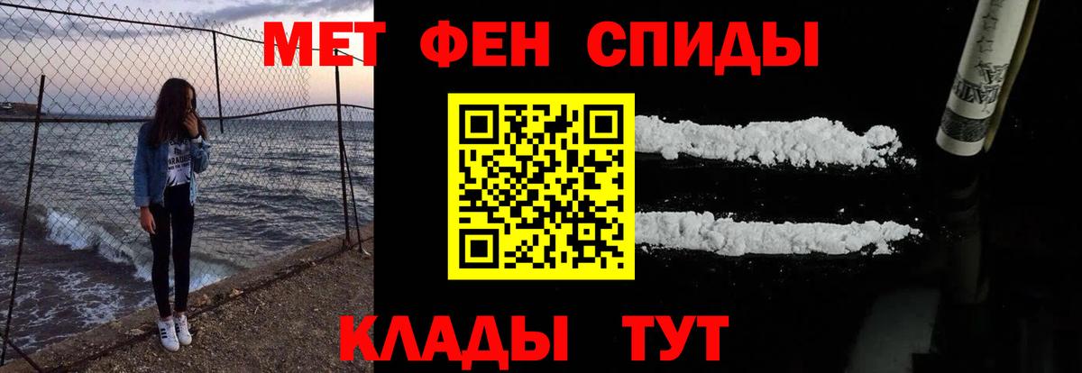 АМФ  Вход с VPN  Берёзовский  Amphetamine Розовый 