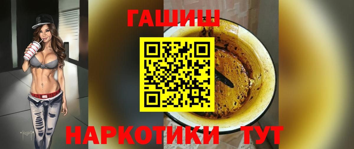 ГАШ индика сатива Берёзовский