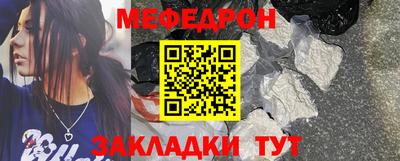 мет Гай