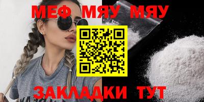mdpv Гагарин