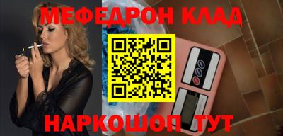 мет Гай