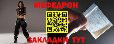 мет Гай