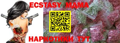 амф Гатчина