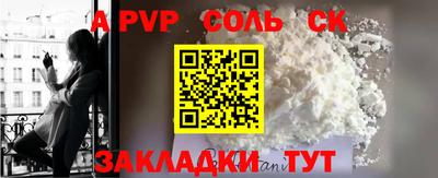 мет Гай