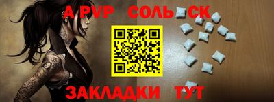mdpv Гагарин