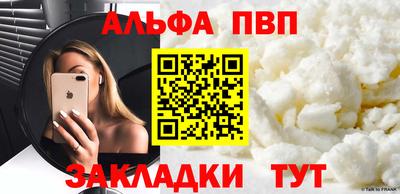 mdpv Гагарин