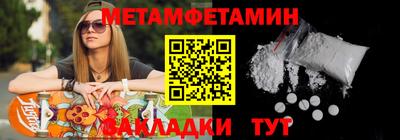 мет Гай