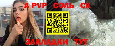 амф Гатчина