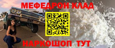mdpv Гагарин
