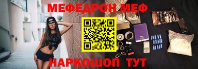 мет Гай
