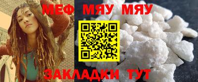 мет Гай