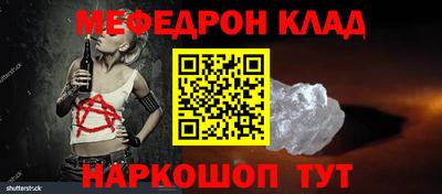 мет Гай
