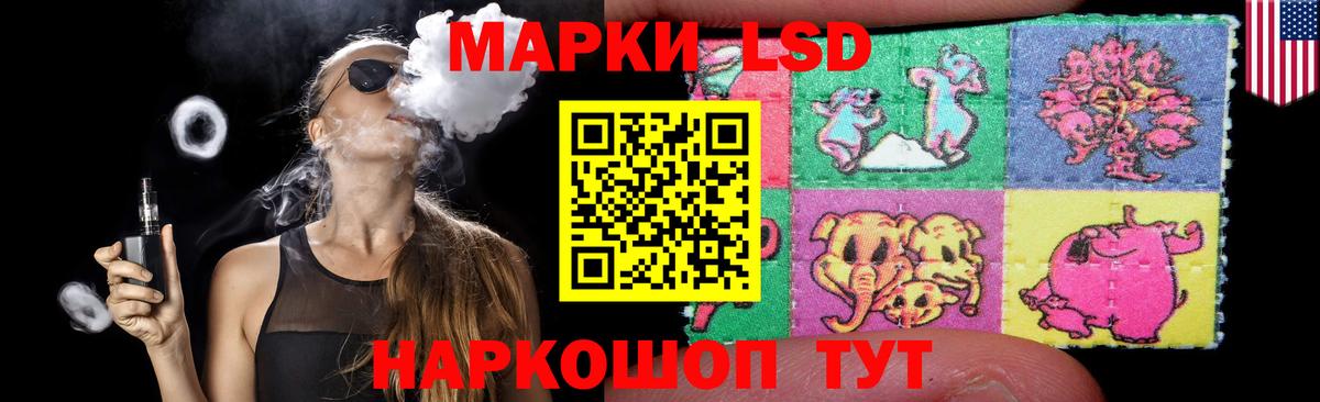 Лсд 25 экстази ecstasy  Вход с VPN  Берёзовский 