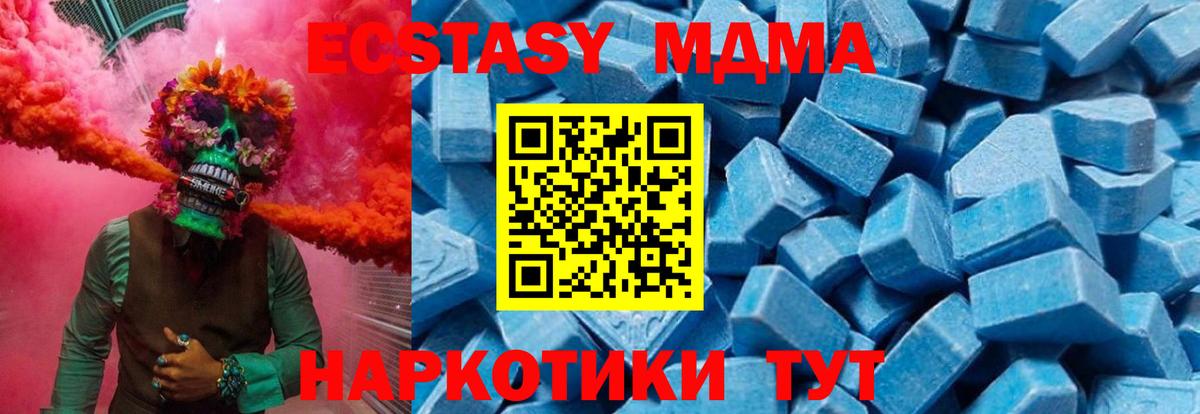МДМА VHQ Берёзовский