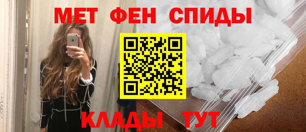 Метамфетамин винт  Вход с VPN  Первитин  Берёзовский 